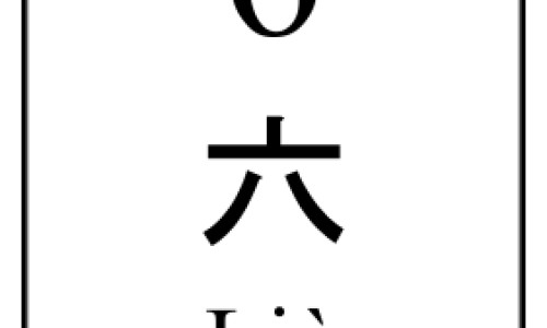 支气管炎期间能喝奶粉m网 :分享支气管炎能喝配方奶吗-支气管炎可以喝奶吗知识